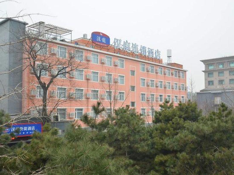 Hanting Express Gulou Пекин Екстериор снимка